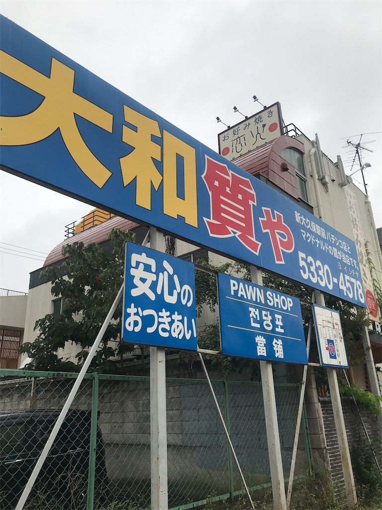 f:id:chinasuki:20211013190838j:image