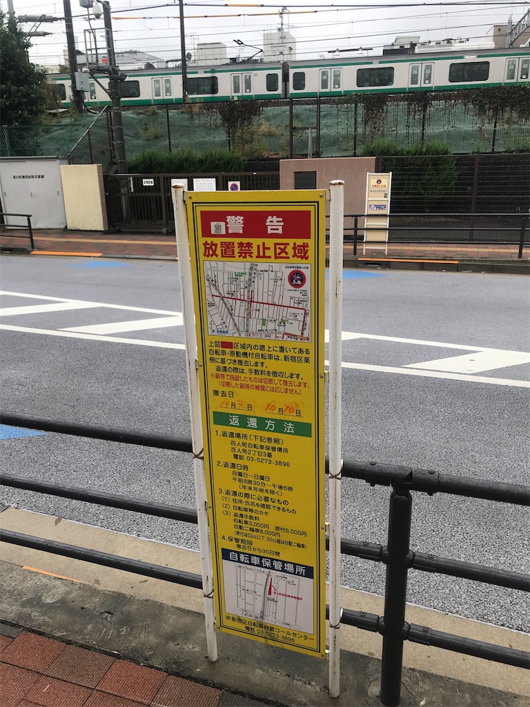 f:id:chinasuki:20211013190856j:image