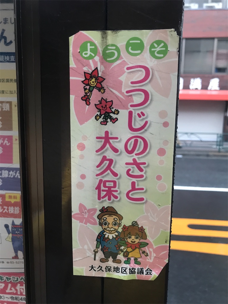 f:id:chinasuki:20211013190905j:image