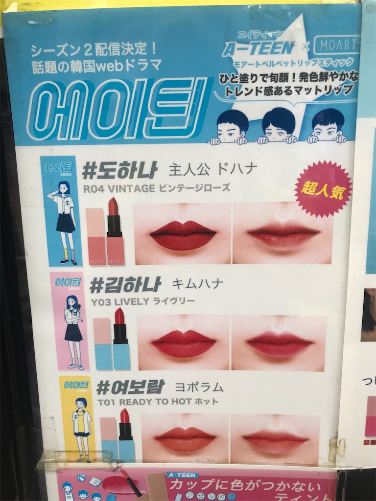 f:id:chinasuki:20211013190922j:image