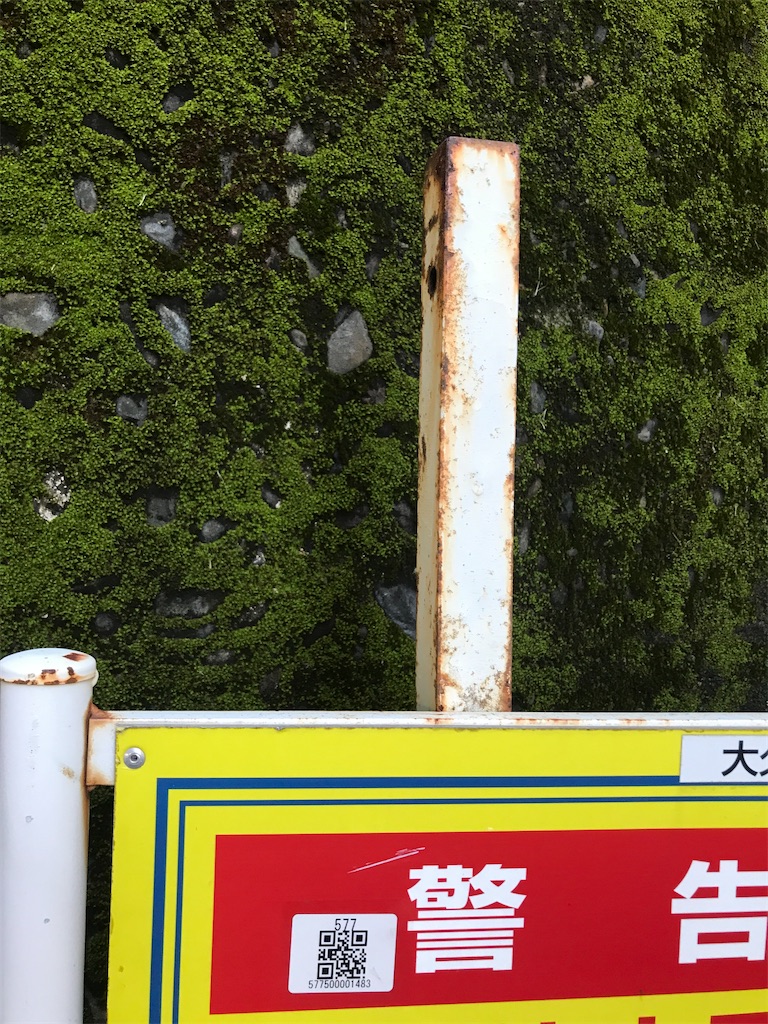 f:id:chinasuki:20211028063555j:image