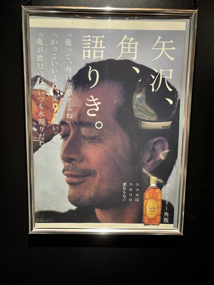 俺たちの矢沢永吉展 行ってきました！ - 続・矢沢と小鹿とラーメン日記