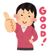 f:id:chinatsu222:20180920162338p:plain f:id:chinatsu222:20180920162338p:plain