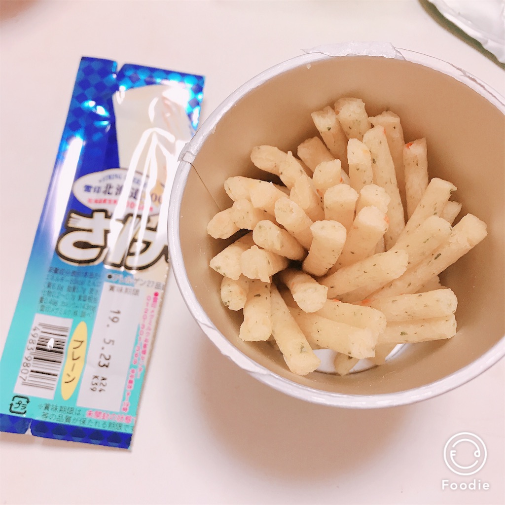f:id:chinatsuuu:20190213141528j:image f:id:chinatsuuu:20190213141528j:image