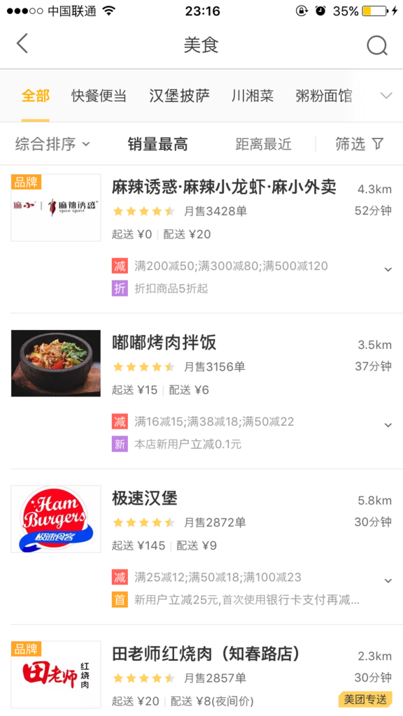 f:id:chinayoungent:20161129003132j:plain