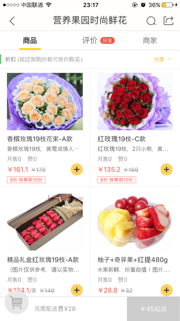 f:id:chinayoungent:20161129004353j:plain