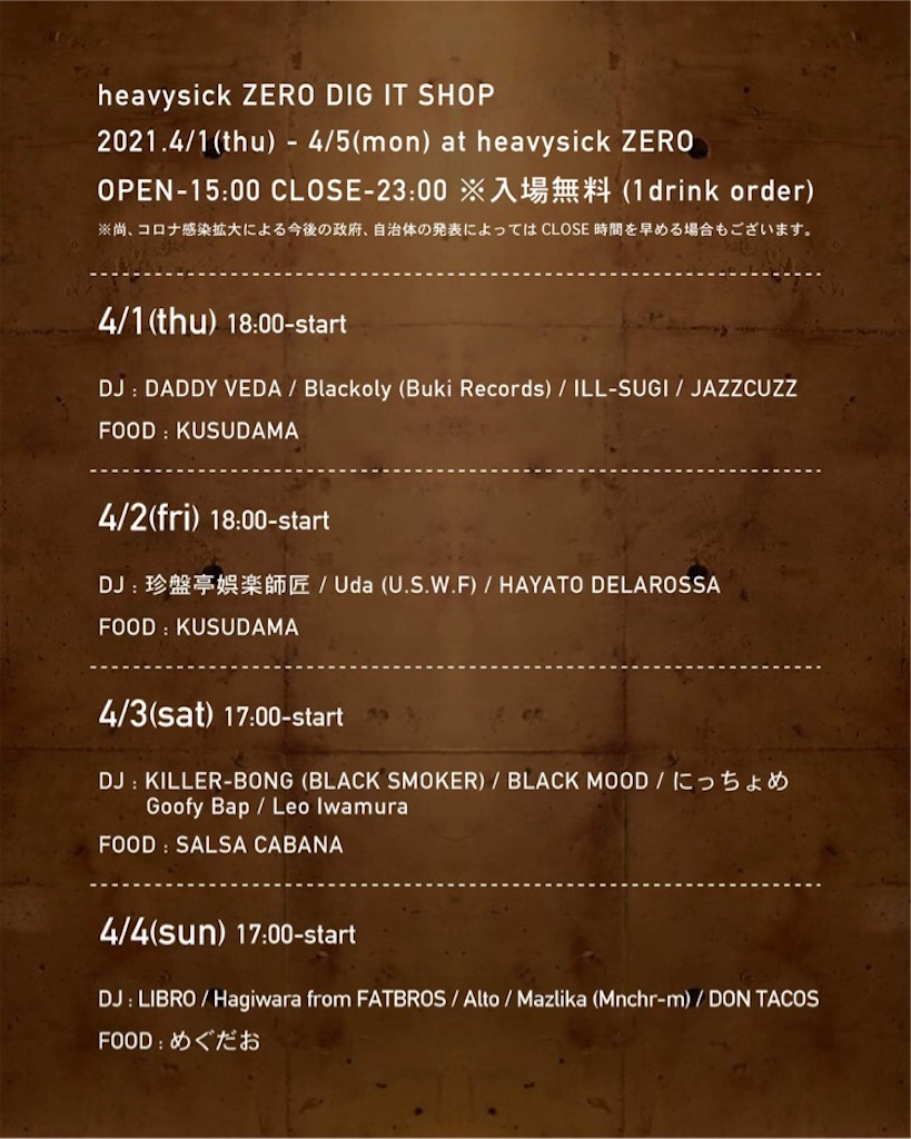 f:id:chinbanei:20210323174825j:image f:id:chinbanei:20210323174825j:image