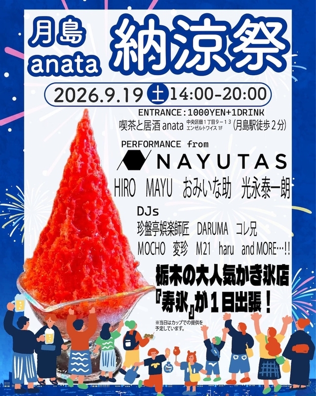 f:id:chinbanei:20260917205754j:image