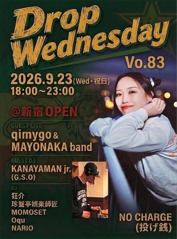 f:id:chinbanei:20260917210021j:image