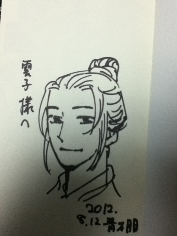 f:id:chincho:20120814005112j:image