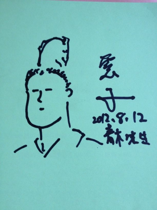 f:id:chincho:20120814012732j:image f:id:chincho:20120814012732j:image
