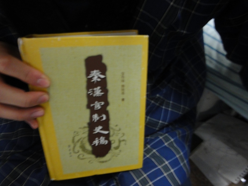 f:id:chincho:20121108002346j:image