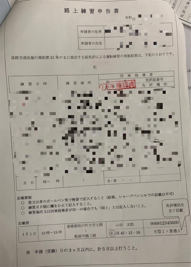 f:id:chincoro:20230522011353j:image f:id:chincoro:20230522011353j:image