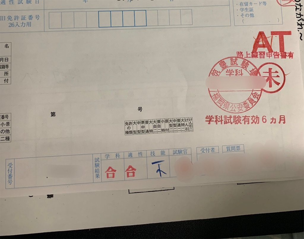 f:id:chincoro:20230522015924j:image f:id:chincoro:20230522015924j:image