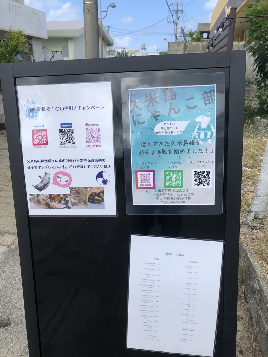 f:id:chine-mori:20210923161250j:plain