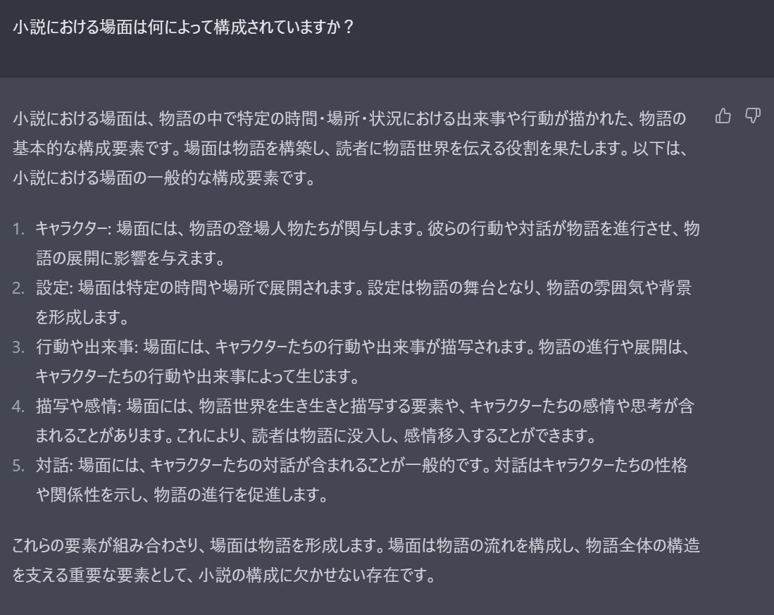 角オナの夢