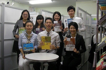 f:id:chineseteacher:20111103174252j:image:w360