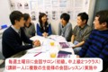 f:id:chineseteacher:20120317181925j:image:medium:left