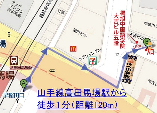 f:id:chineseteacher:20160131142821j:image:w360:left