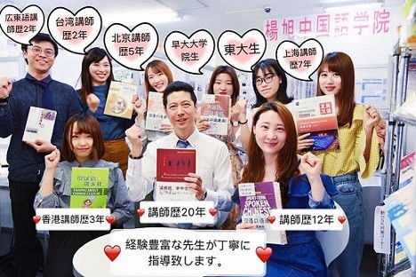 f:id:chineseteacher:20190606113205j:plain