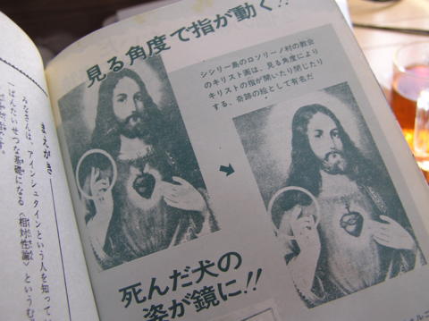 f:id:chinjuh:20090327103024j:image