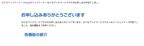 f:id:chinjuh:20090531093507p:image