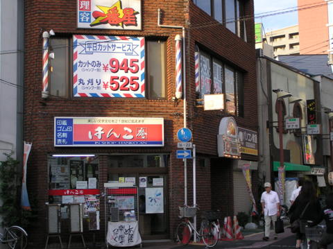f:id:chinjuh:20090924182615j:image