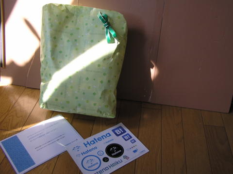 f:id:chinjuh:20100319153425j:image f:id:chinjuh:20100319153425j:image