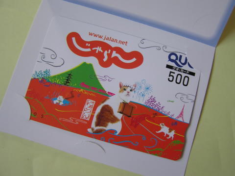 f:id:chinjuh:20100319153429j:image f:id:chinjuh:20100319153429j:image
