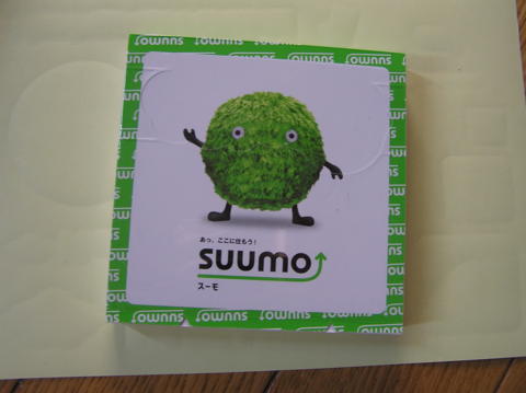 f:id:chinjuh:20100319153430j:image f:id:chinjuh:20100319153430j:image