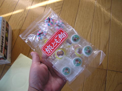 f:id:chinjuh:20100319153433j:image f:id:chinjuh:20100319153433j:image