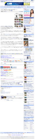 f:id:chinjuh:20100507200929p:image