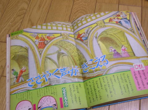 f:id:chinjuh:20100627232341j:image