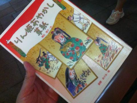 f:id:chinjuh:20110726081114j:image f:id:chinjuh:20110726081114j:image