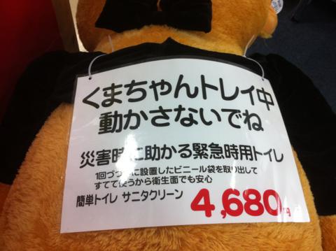 f:id:chinjuh:20110820064508j:image f:id:chinjuh:20110820064508j:image