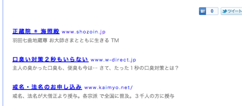 f:id:chinjuh:20110922090235p:image