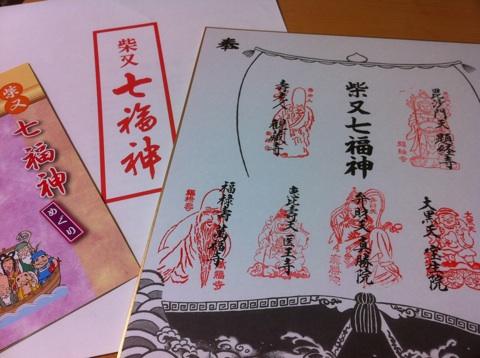 f:id:chinjuh:20120108064630j:image f:id:chinjuh:20120108064630j:image