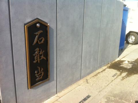f:id:chinjuh:20120129073917j:image f:id:chinjuh:20120129073917j:image