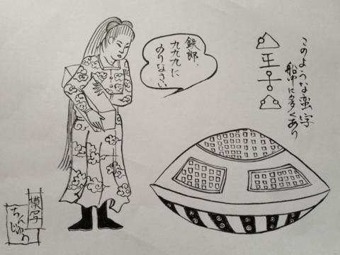 f:id:chinjuh:20130621154641j:image