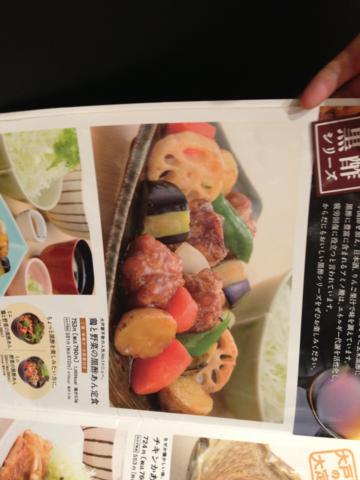 f:id:chinjuh:20130926060128j:image