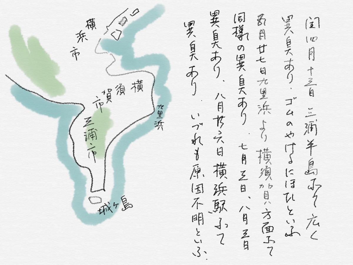 f:id:chinjuh:20201023204130j:plain f:id:chinjuh:20201023204130j:plain