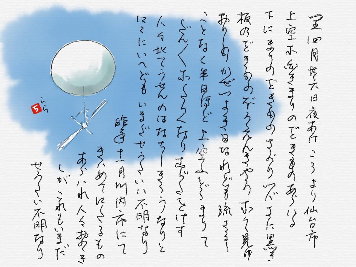f:id:chinjuh:20201023204323j:plain f:id:chinjuh:20201023204323j:plain