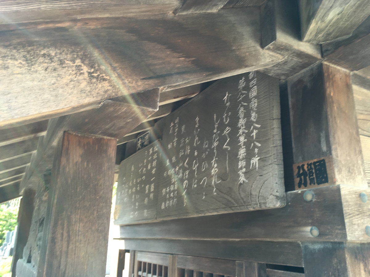 f:id:chinjuh3:20201020135138j:plain