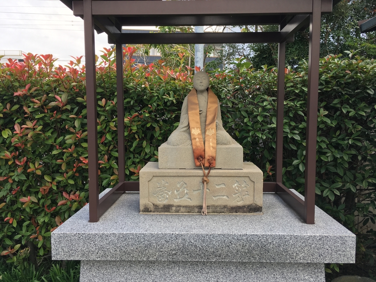 f:id:chinjuh3:20201027114701j:plain