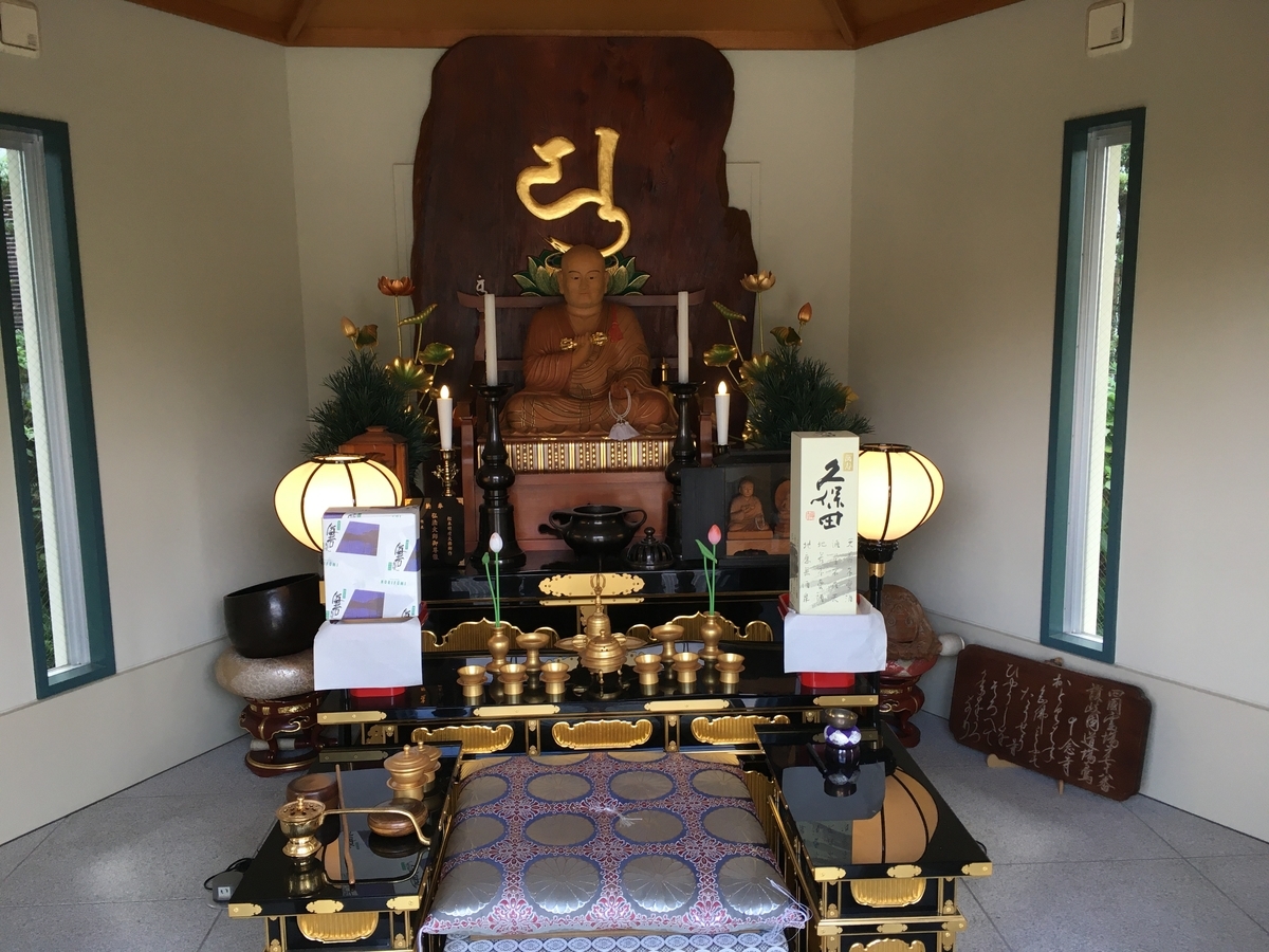 f:id:chinjuh3:20201027114913j:plain