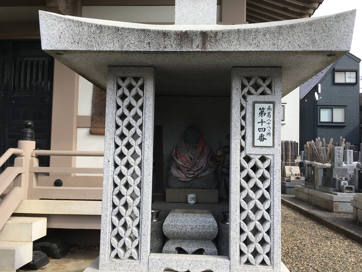 f:id:chinjuh3:20201027125704j:plain