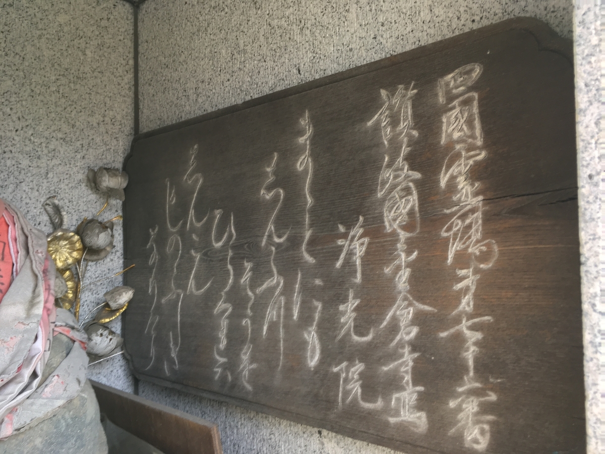 f:id:chinjuh3:20201027125723j:plain