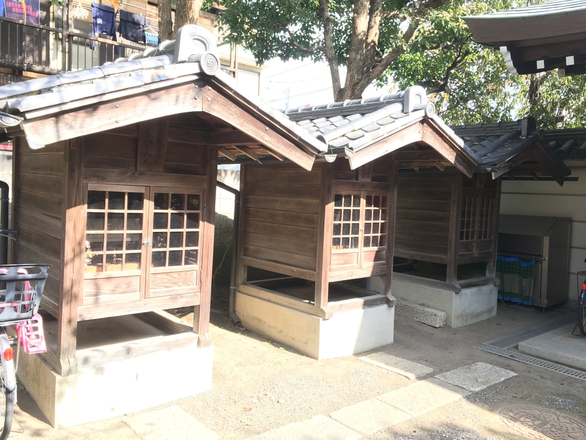 f:id:chinjuh3:20201102102825j:plain
