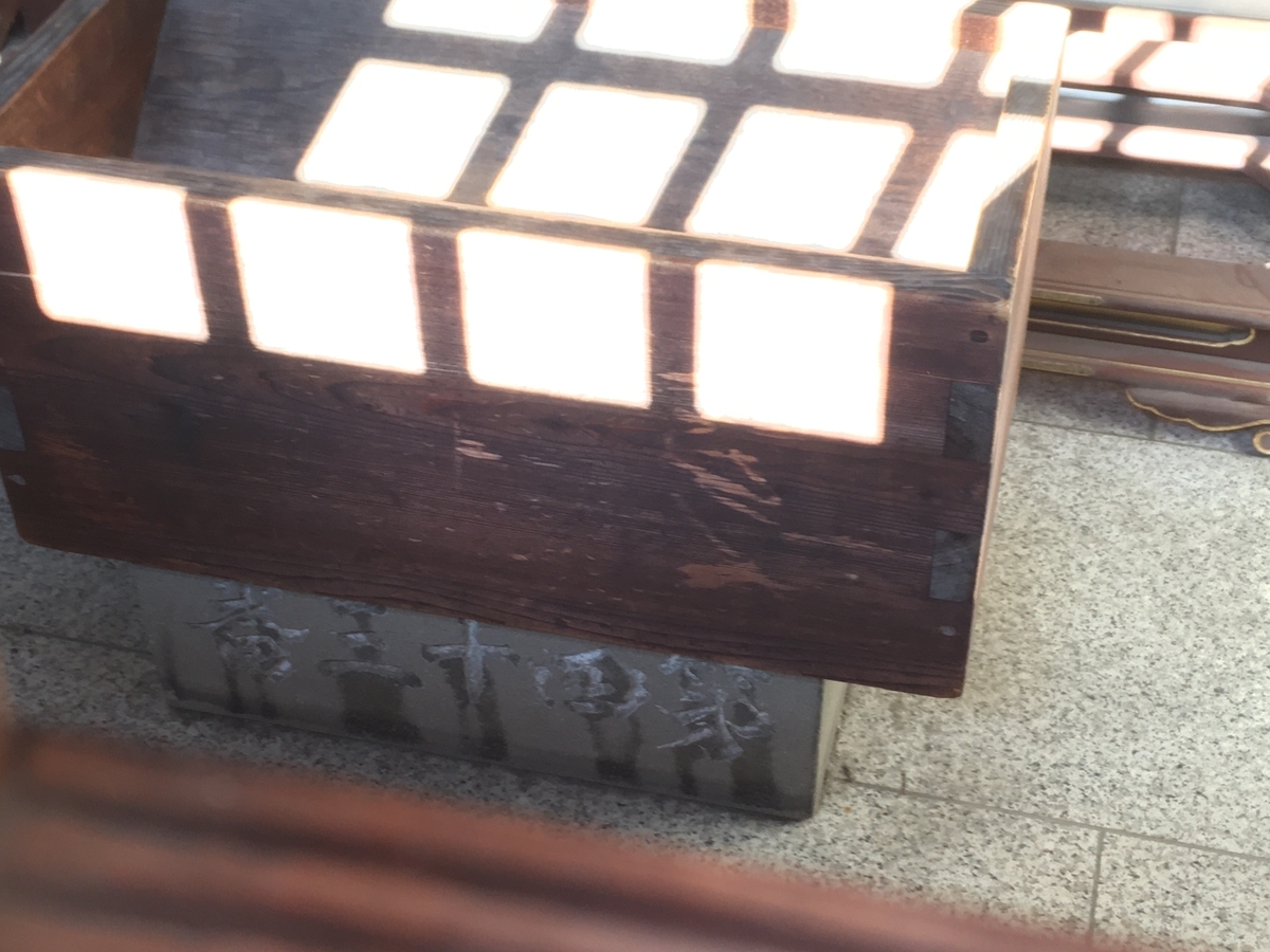 f:id:chinjuh3:20201111121207j:plain