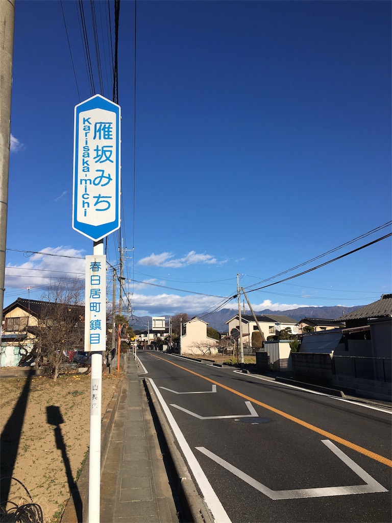 f:id:chinkokai:20180204170152j:image